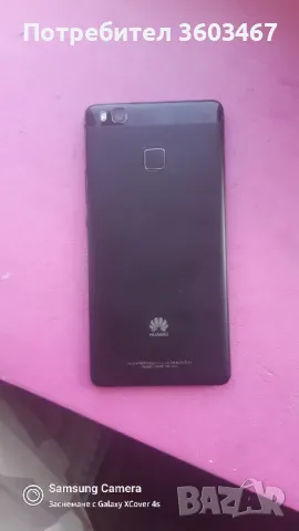 HUAWEI P9 lite, снимка 4 - Huawei - 47903282