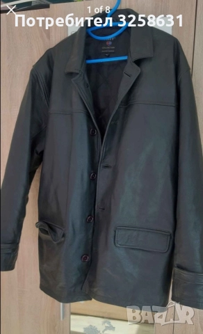 естествена кожа ХЛ