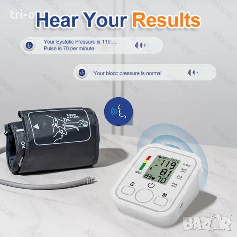 Автоматичен цифров ARM апарат за кръвно налягане тонометър сърдечен ритъм пулсомер BP монитор глас, снимка 2 - Уреди за диагностика - 45812256