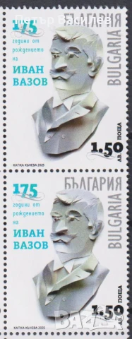 Чисти марки Иван Вазов Атанас Буров Преображенски манастир УНСС 2025 от България, снимка 3 - Филателия - 51205641