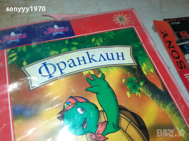 ФРАНКЛИН ДВД 2411251057, снимка 6 - DVD филми - 52520567