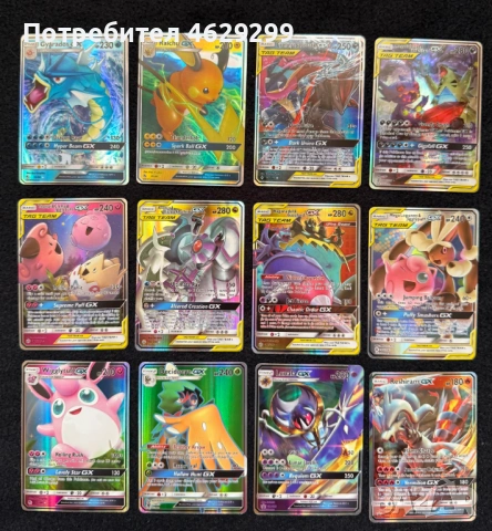 Pokemon GX Карти, снимка 5 - Колекции - 52160436