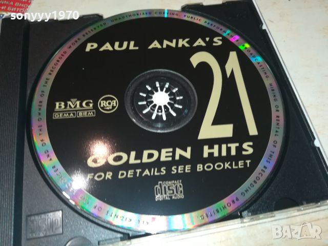 PAUL ANKAS CD 1405241639, снимка 2 - CD дискове - 45731132