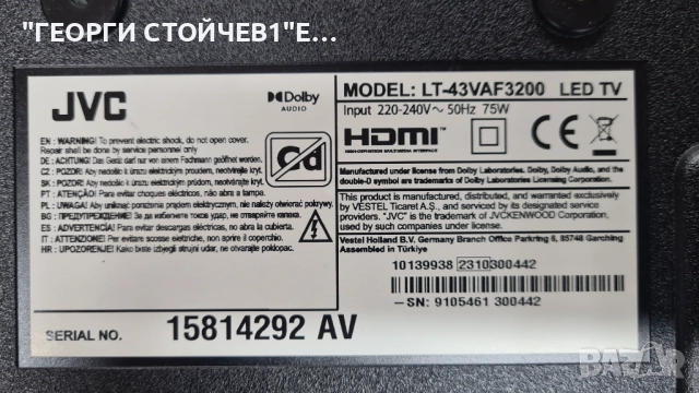 JVC  LT-43VAF3200  17MB186TC  17IPS62  VES430UNDH-2D-N44  PT430CT03-14-C-4, снимка 2 - Части и Платки - 51588719