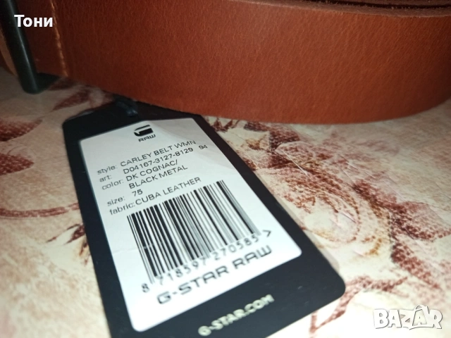 G-STAR Оригинал Нов Мъжки Колан Изцяло от Естествена Кожа с Етикет 95см. , снимка 15 - Колани - 53930945