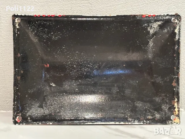 Емайлирана табела, снимка 2 - Антикварни и старинни предмети - 50317988