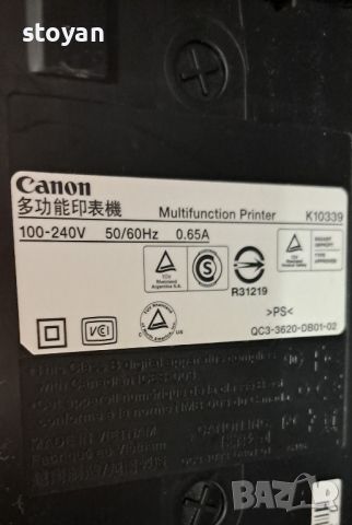Принтер+скенер Canon PIXMA K10339, снимка 1 - Принтери, копири, скенери - 46464003