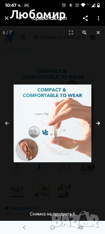 Слухови апарати за възрастни хора, акумулаторен слухов апарат , снимка 5 - Слухови апарати - 53172601