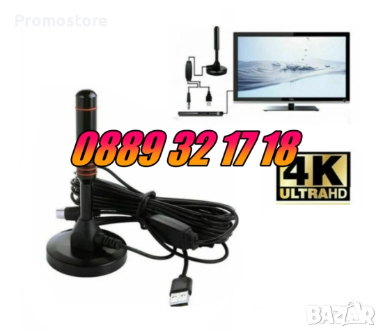 Дигитална антена HDTV, 4K, Antena Digital TV, USB захранване, снимка 5 - Приемници и антени - 52502602