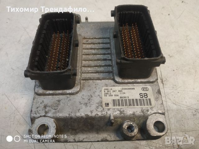 OPEL MERIVA 1.2 Z12XE 16V ECU ECM 55350550 SB 0261207964 ,компютър опел агила 1.2 бензин, снимка 2 - Части - 45529387