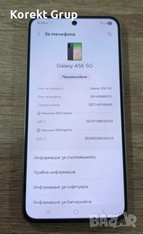 Samsung Galaxy A56 5G 128GB 8GB RAM, снимка 6 - Samsung - 53827733