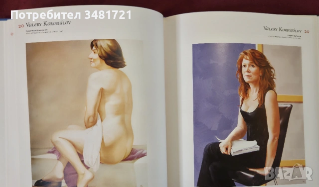 Кой кой е във визуалното изкуство / Who's Who in Visual Art. 42 Masters of Realistic Imagery 2012-20, снимка 8 - Енциклопедии, справочници - 53882872