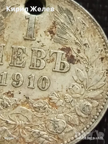 Сребърна монета 1 лев 1910г. Царство България продупчена за НАКИТ, НОСИЯ, КОЛЕКЦИЯ 25651, снимка 3 - Нумизматика и бонистика - 50989369