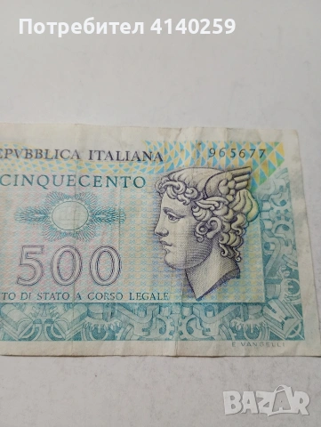 ИТАЛИЯ БАНКНОТА 500 ЛИРИ 1979 Г , снимка 2 - Нумизматика и бонистика - 53411810