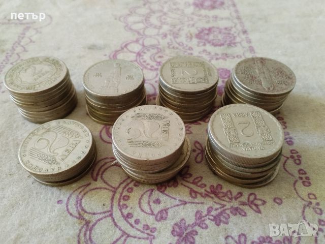 Юбилейни монети 2и 1лв, снимка 1 - Нумизматика и бонистика - 46359100