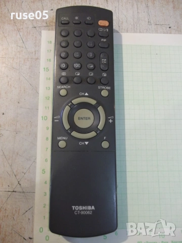 Дистанционно работещо - 78