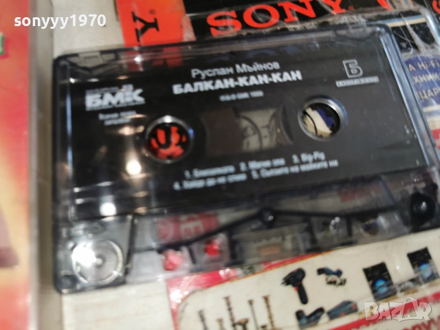РУСЛАН МЪЙНОВ-ОРИГИНАЛНА КАСЕТА 0403261603Е1R5H66, снимка 2 - Аудио касети - 53708959