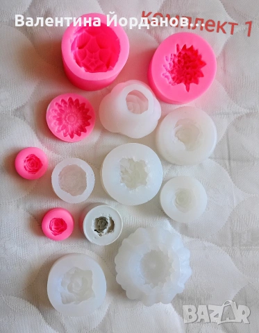 нови молдове цветя в комплект 