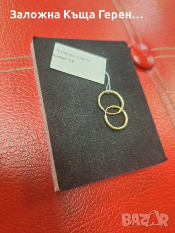 Детски златни обеци - 1,00 гр., снимка 2 - Обеци - 53412286