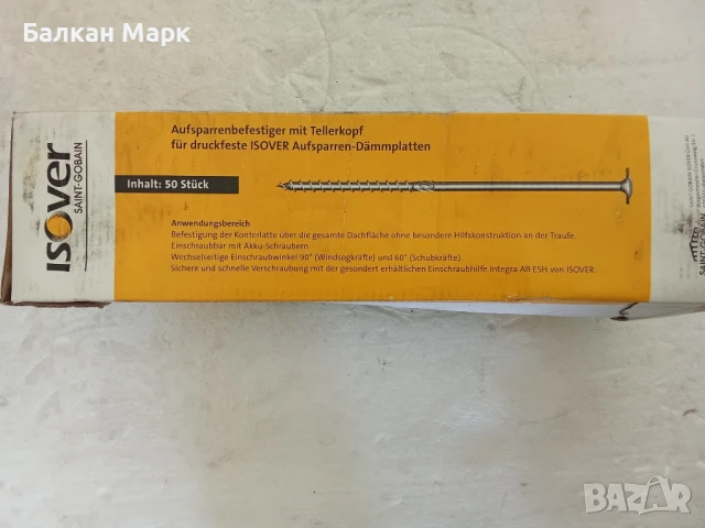 Винтове за дърво 8x300/100 с широка периферия, тип торнадо– Torx – 50 бр. – Isover, снимка 3 - Железария - 50656559