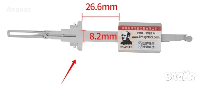 LISHI HU101(10) V.3 шперц декодер 2в1 за Ford, Jaguar, Volvo и други, снимка 3 - Аксесоари и консумативи - 53522733
