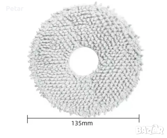 Комплект аксесоари за Xiaomi Mi Robot Vacuum S20+/S10+/X10+ Прахосмукачка робот, снимка 5 - Прахосмукачки - 52073366