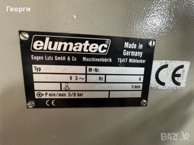 Копирна фреза Elumatek KF 78/60, снимка 6 - Други машини и части - 54259077