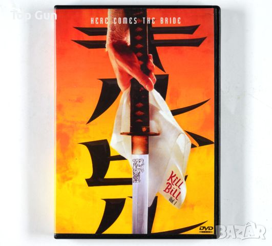 ДВД Убий Бил 1 / DVD Kill Bill Vol.1, снимка 4 - DVD филми - 45819550