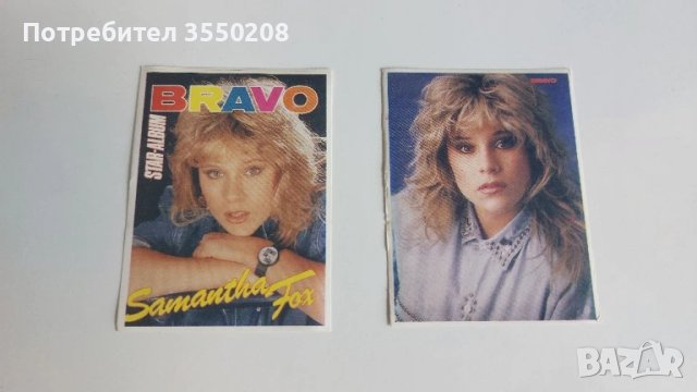 Старо календарче, Самата Фокс, снимка 1