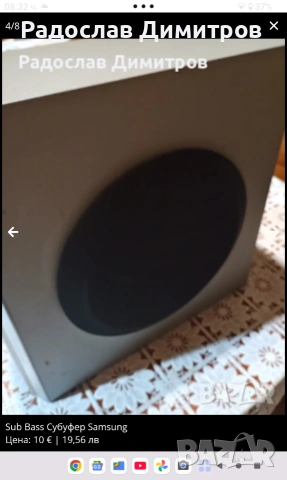 Sub суб Panasonic и Samsung , снимка 10 - Тонколони - 47848687