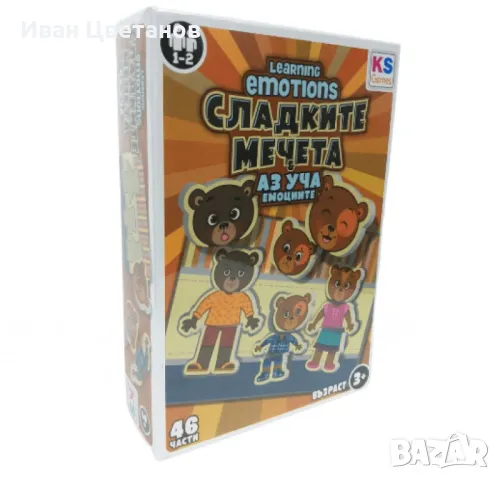 образователна игра сладки мечета, снимка 1 - Образователни игри - 49143700