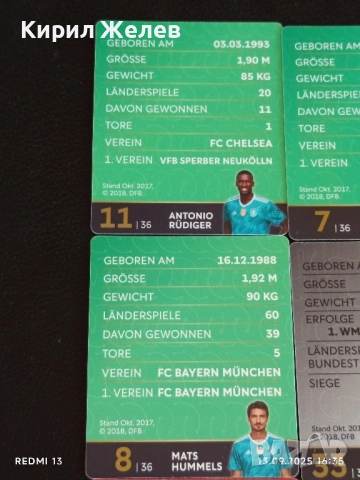 Колекционерски картички на футболисти ЕМРЕ ДЖАН,МАТС ХУМЕЛС,БЕРНД ЛЕНО 48744, снимка 10 - Колекции - 51702225