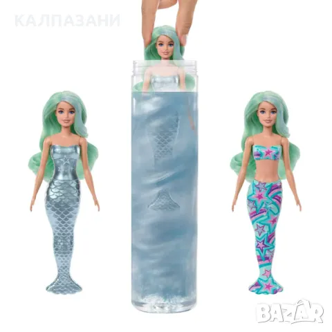 Barbie® Color Reveal™ HRK12 Куклa-русалка с магическа трансформация Deep Sea Mermaids , снимка 3 - Кукли - 47132439