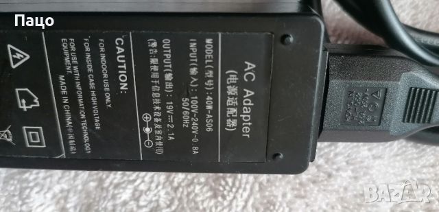 Адаптер 40W 19.0V 2.1A Adapter Notebook 2.5x0.7, снимка 9 - Лаптоп аксесоари - 45404471