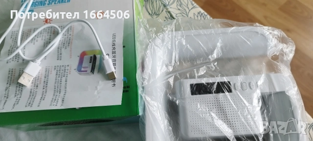 блутут колонка , снимка 7 - Друга електроника - 54066977