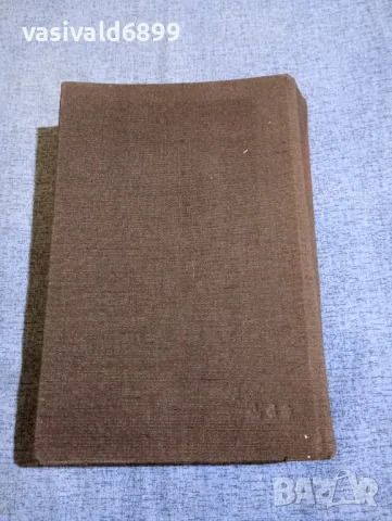 Лев Шейнин - Записки на следователя , снимка 3 - Художествена литература - 50260051