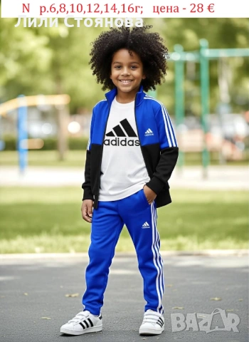 ДЕТСКИ СПОРТНИ ЕКИПИ ЗА МОМЧЕТА, снимка 3 - Детски комплекти - 53070010