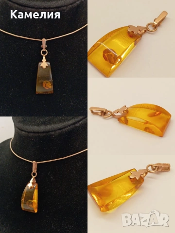 Руско злато 