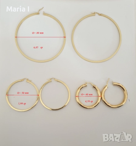 Златни обеци халки , снимка 2 - Обеци - 42784279