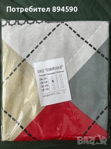 Долни чаршафи, снимка 5 - Спално бельо - 51791135