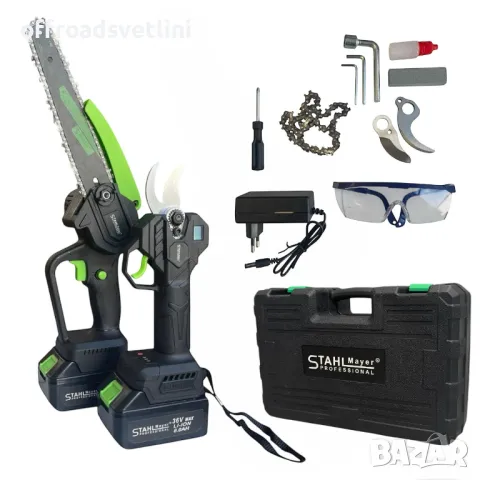2в1 Акумулаторна Лозарска Ножица и Трион Омасляване 36V 8AH STAHLMAYER