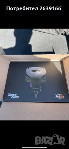 Продавам RaceChip GTS Black – Audi 50 TDI (3.0 TDI)