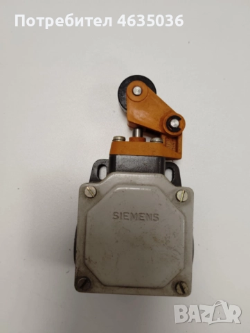 Краен изключвател