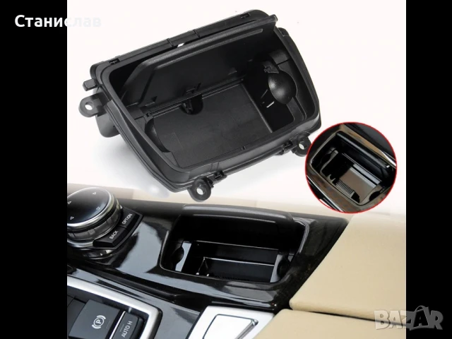 Пепелник за BMW 5 F10, снимка 4 - Части - 50640018