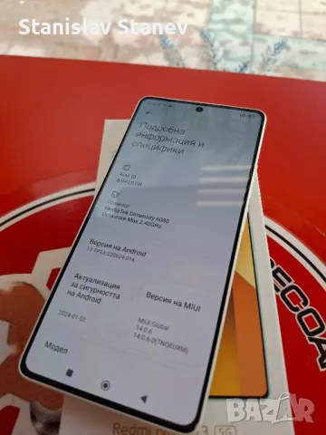 Redmi Note 13 5G❗️128Gb ❗️6Gb Ram ❗️, снимка 10 - Xiaomi - 48765368