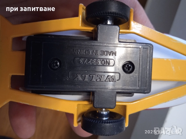 Метално Mitsubishi Pajero, с пластмасово ремарке с лодка; Каравана и ремаркета с лодки, 15 см., снимка 16 - Колекции - 50587001