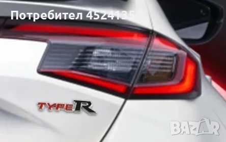 Нови емблеми ”Type R” за Хонда - 15 см./3 см., снимка 7 - Аксесоари и консумативи - 51177032