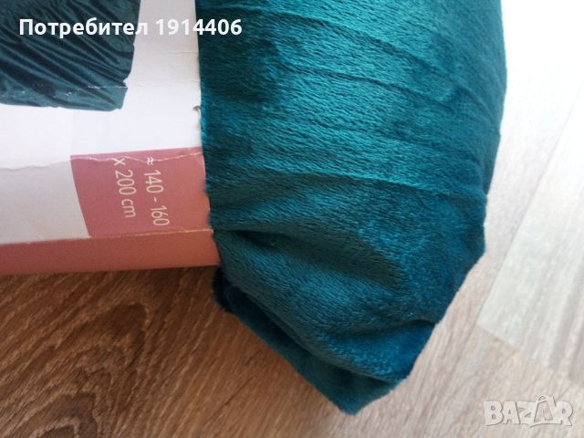 Долен чаршаф с ластик, подходящ и за покривало за легло, петролено зелено, мека плюшена материя, , снимка 3 - Спално бельо - 46461848