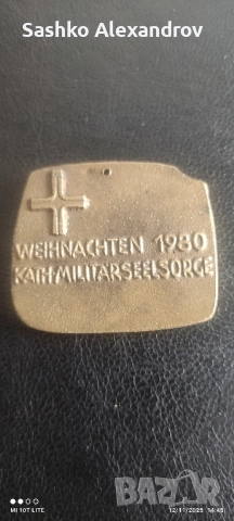 Бронзов релеф на Светото семейство, снимка 2 - Колекции - 52389417