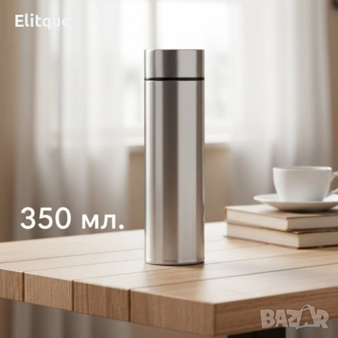 Термос Rosberg R52010D, LED дисплей, инокс, различни вместимости, снимка 2 - Други стоки за дома - 52870069